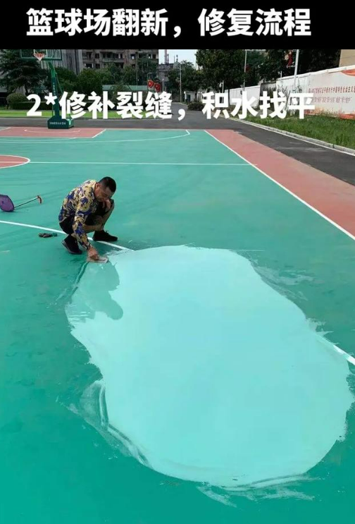 嘉峪关球场地面翻新核心是 “基础处理