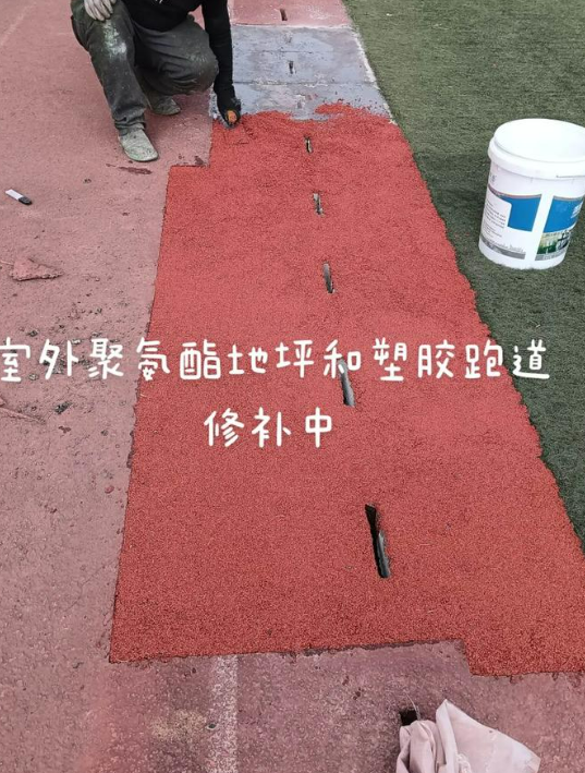嘉峪关球场翻新・地坪维修・球场改造 全套方案